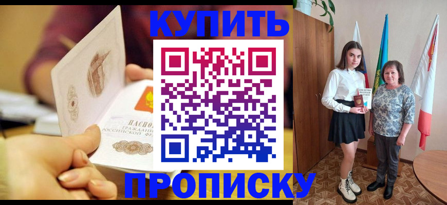 найти адрес прописки в Туле